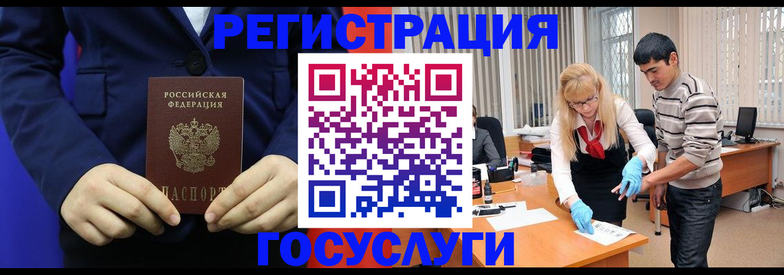 временная регистрация законно в Сарапуле